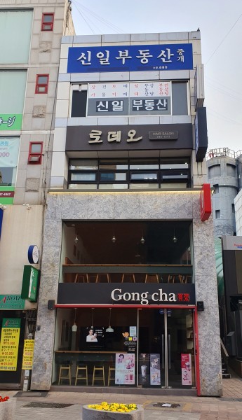 로데오헤어살롱