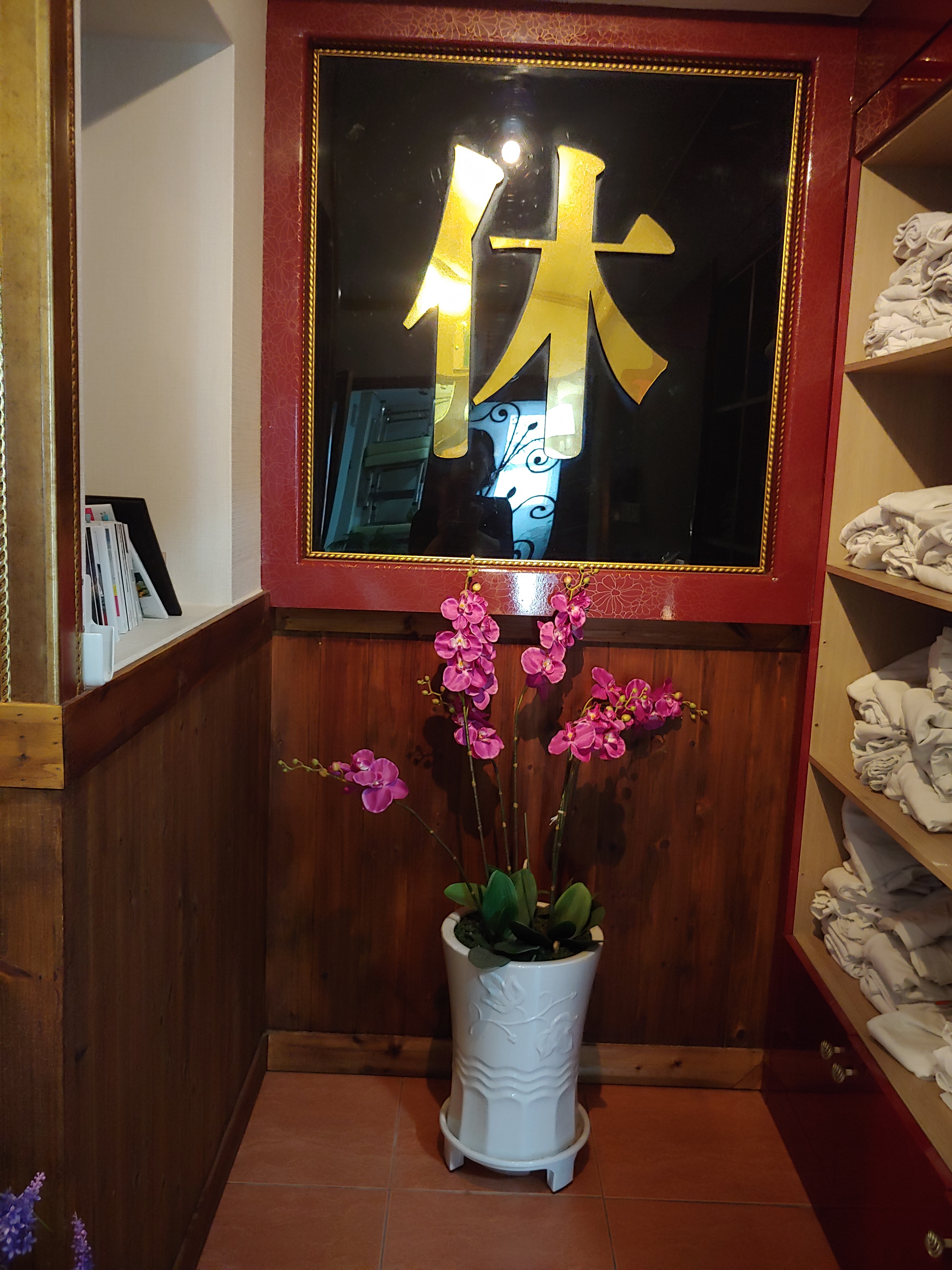 휴아로마테라피 photo 10