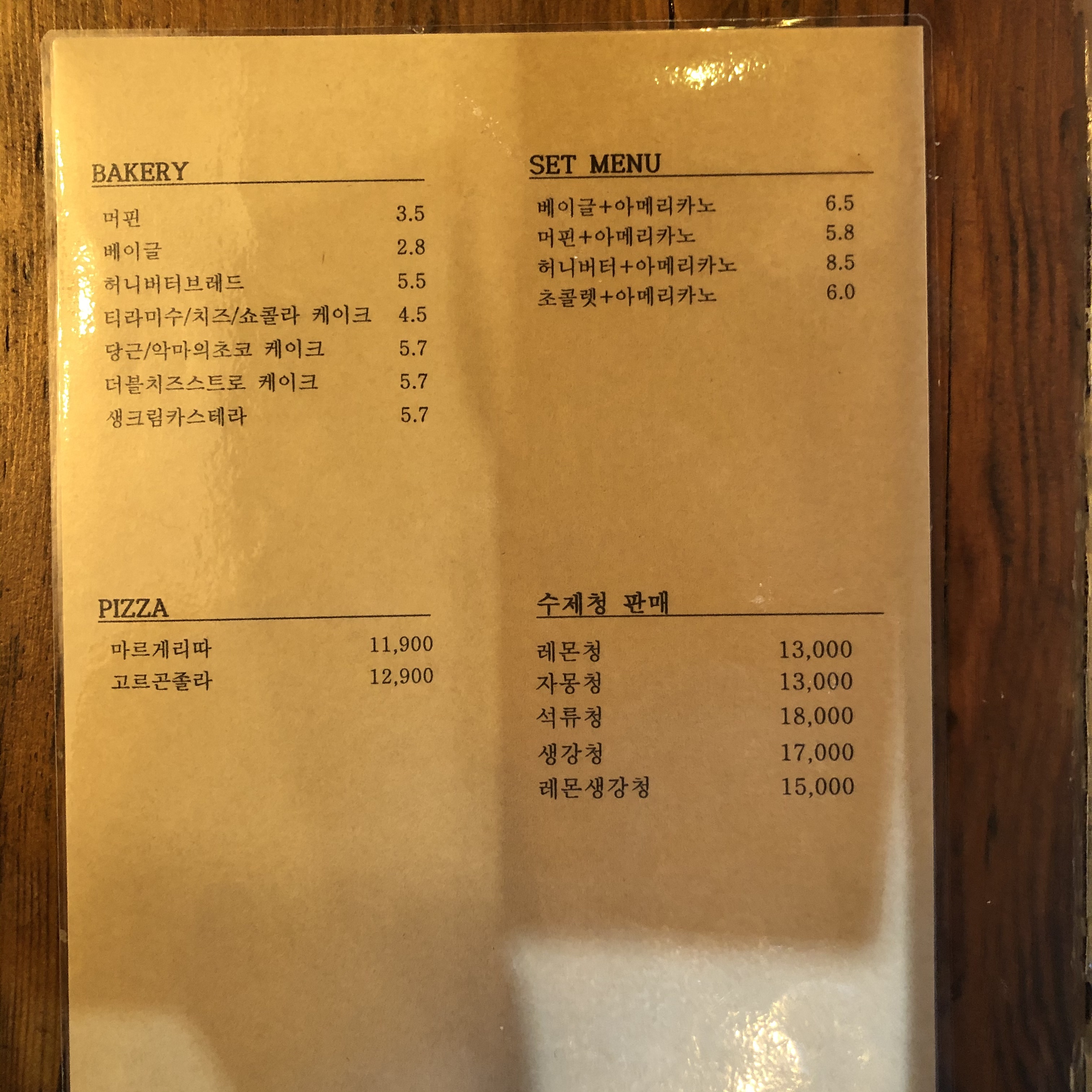 아카페
