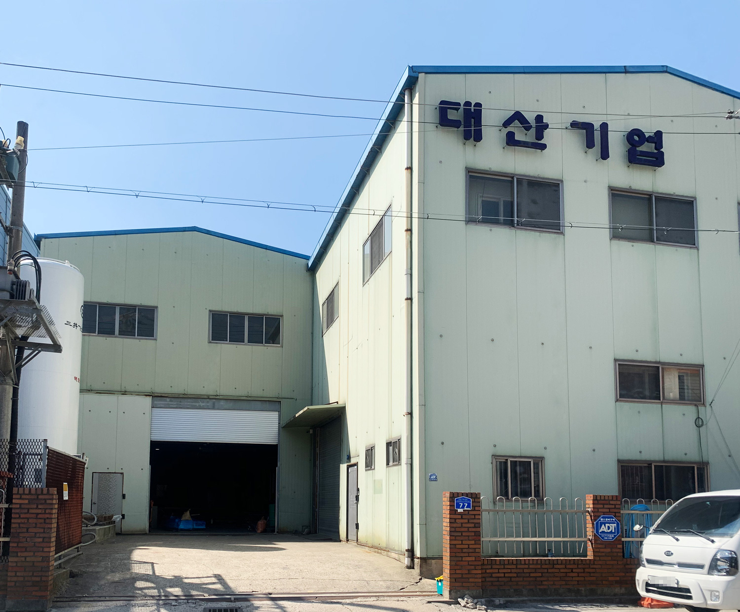 대산기업