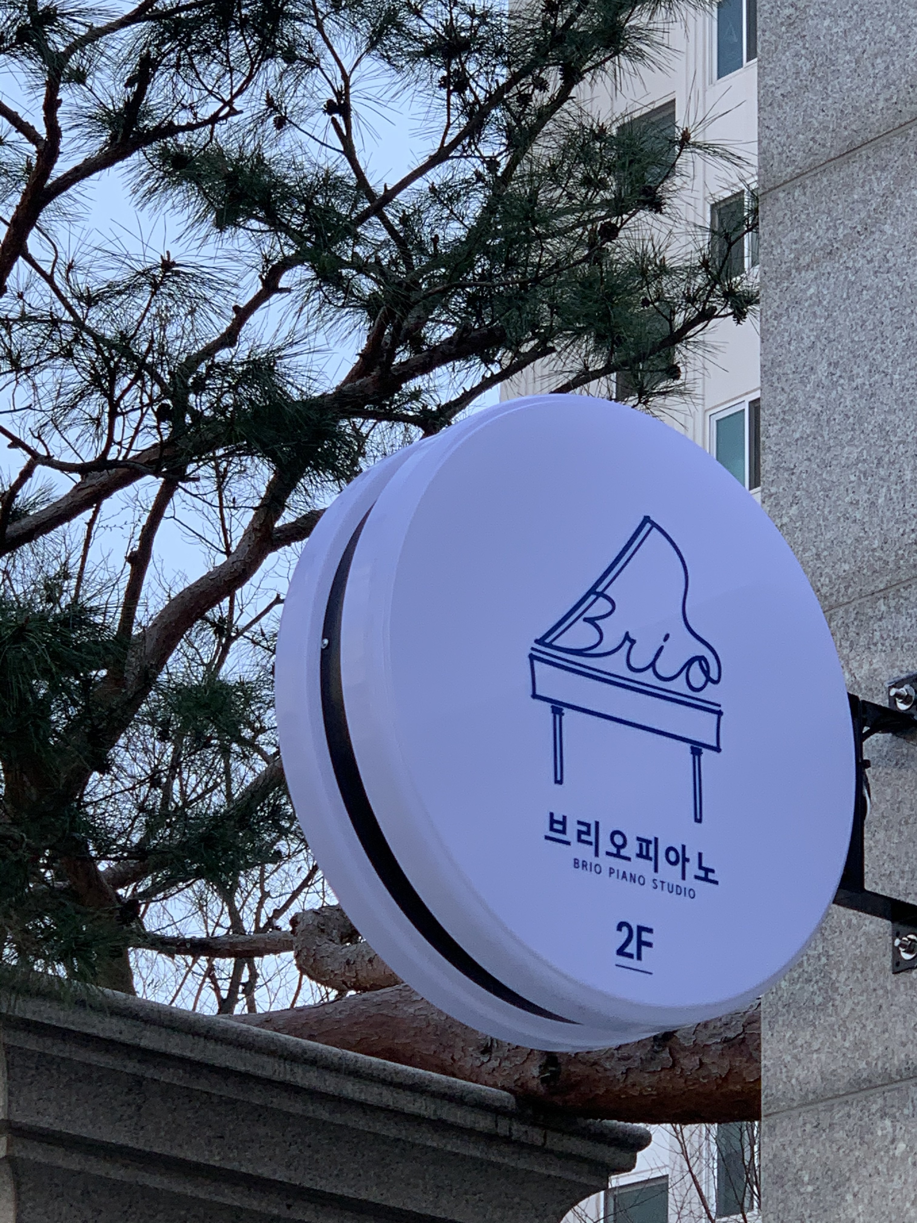 브리오 피아노