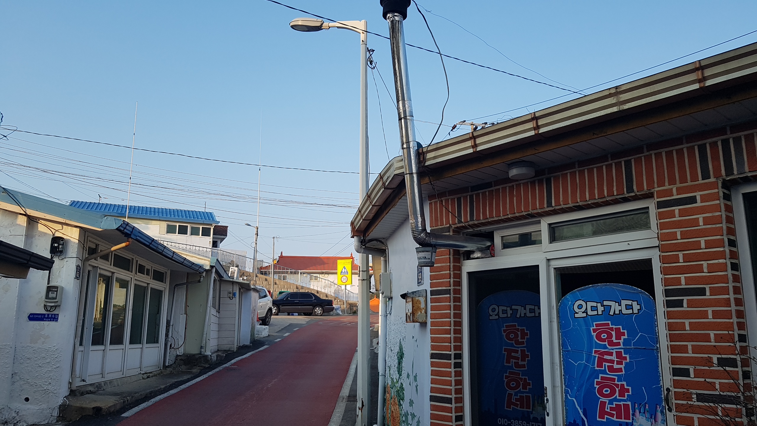 오다가다한잔하세