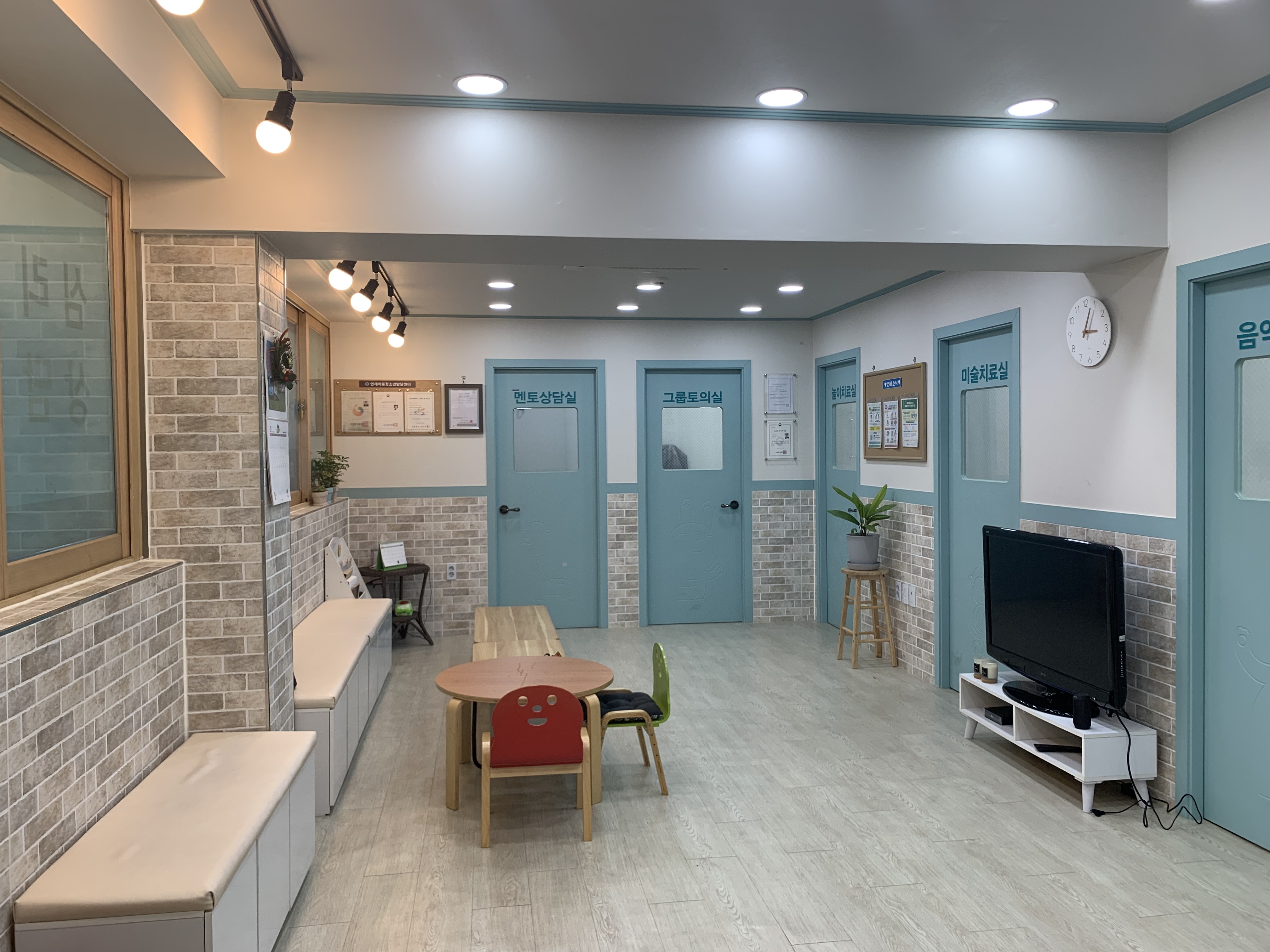 연세아동청소년발달센터 대표 이미지