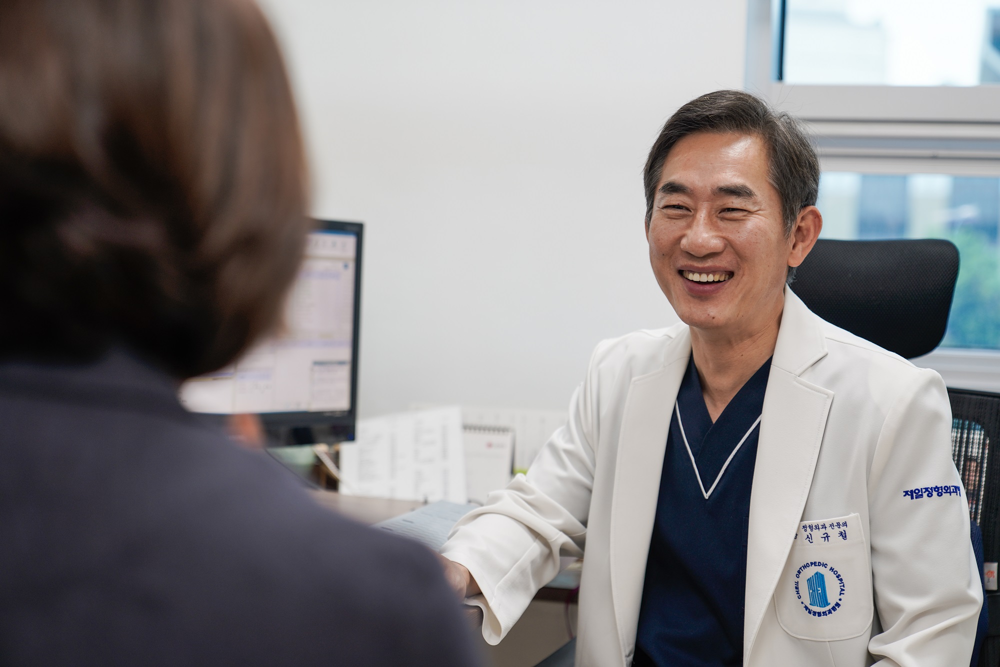 제일정형외과병원