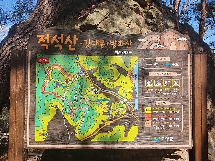 한식뷔페다미