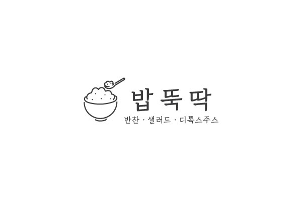 밥뚝딱