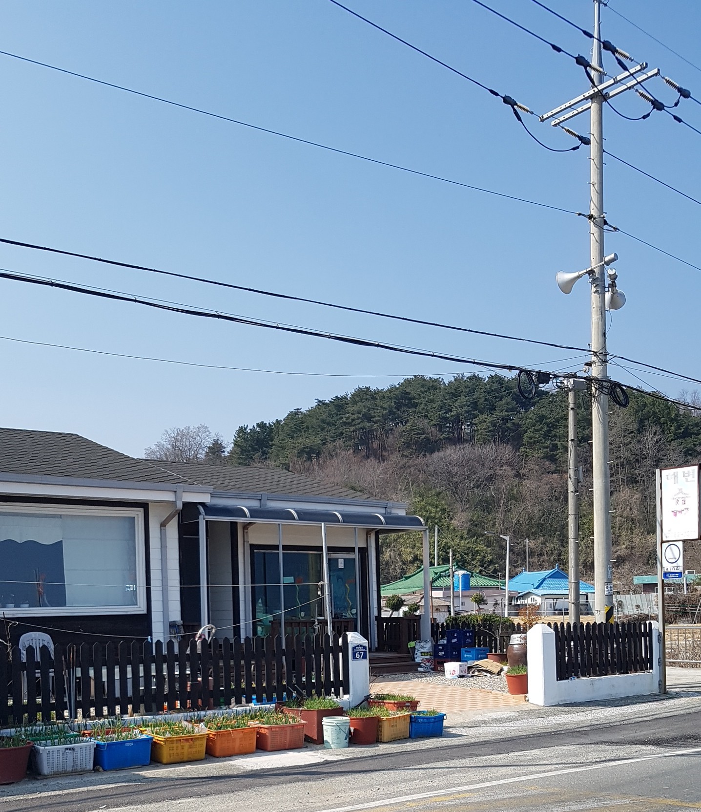 해변슈퍼