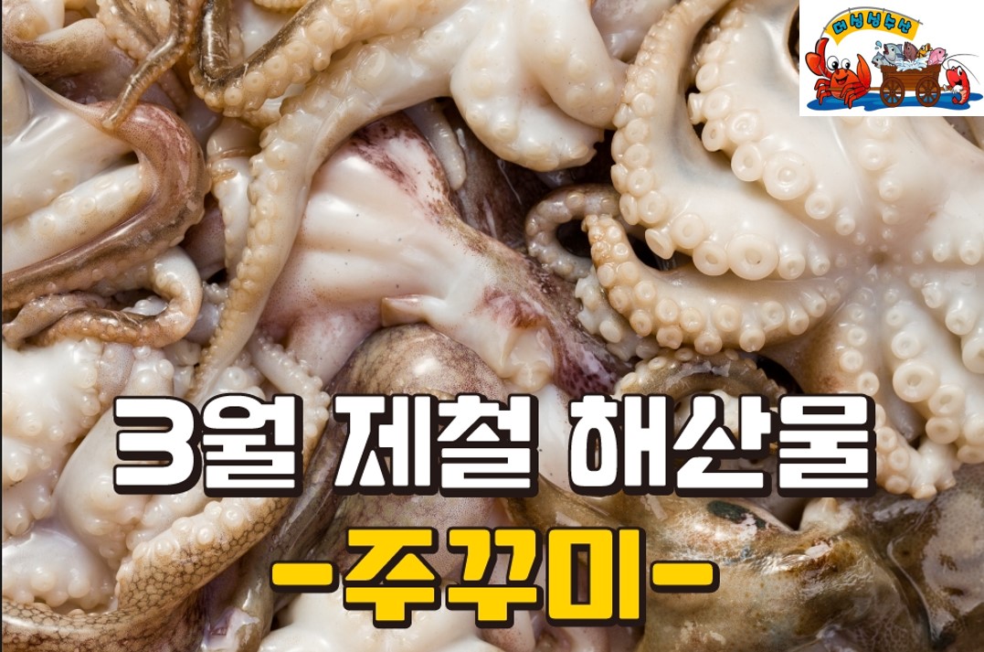 더싱싱수산