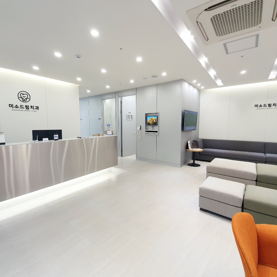 미소드림치과의원 대표 이미지