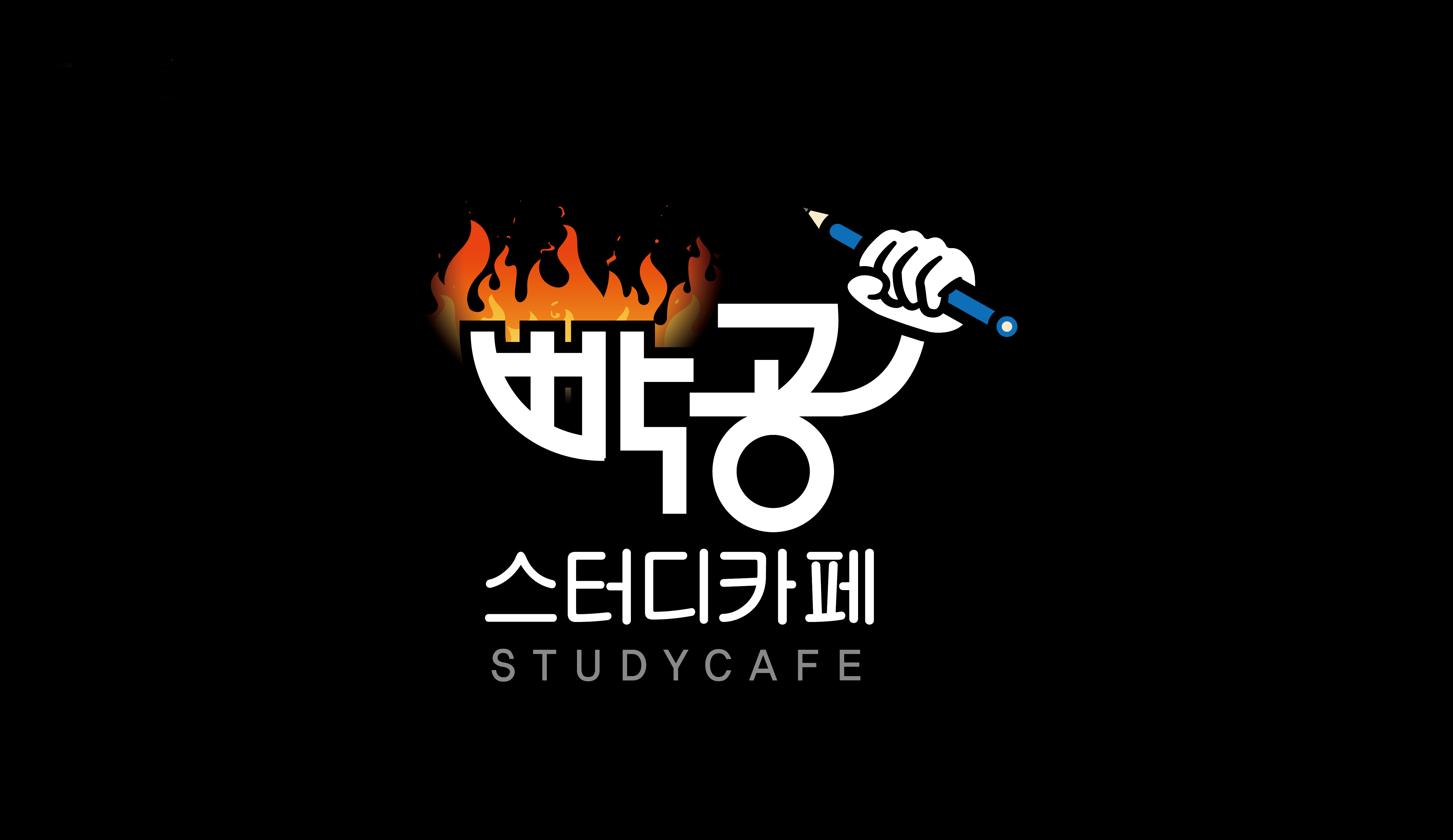 업체사진