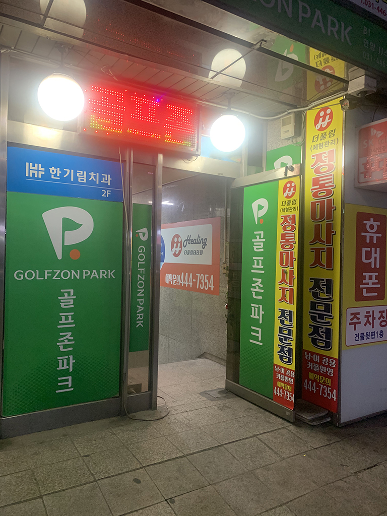 더 ���림 photo 4