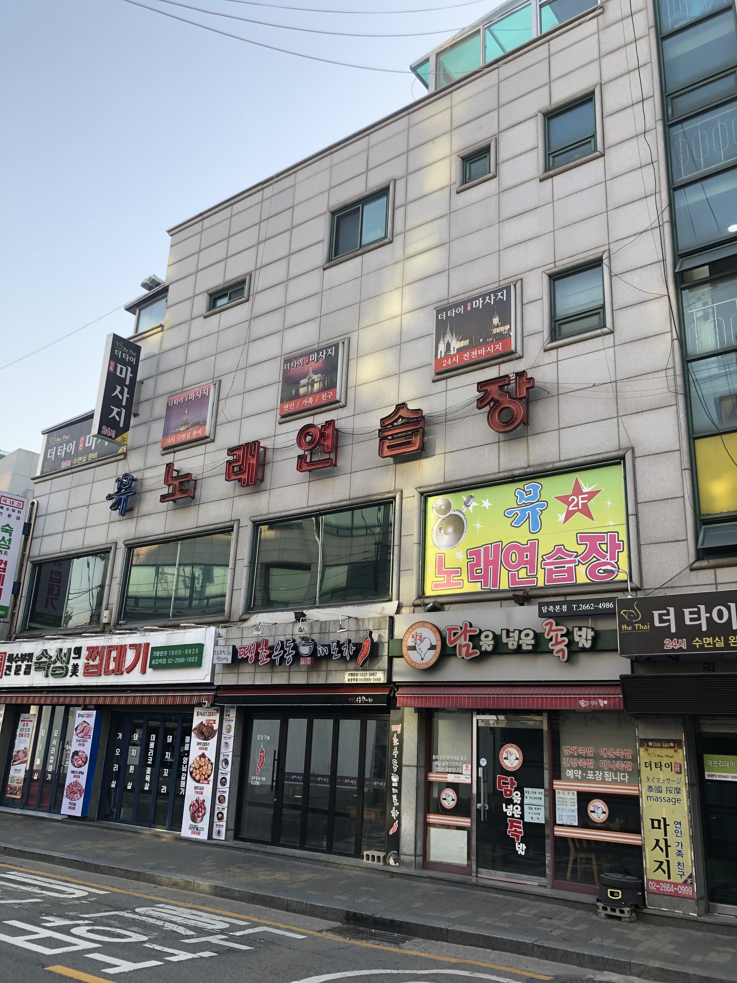 더타이마사지 photo 2