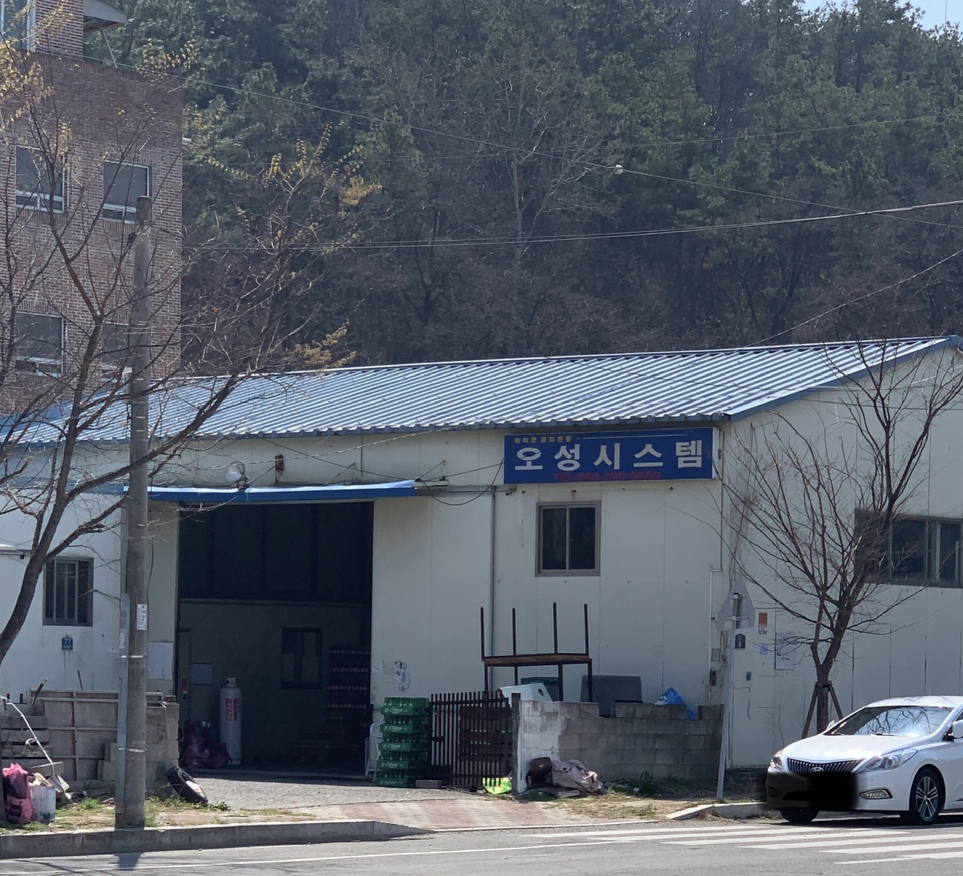 오성시스템