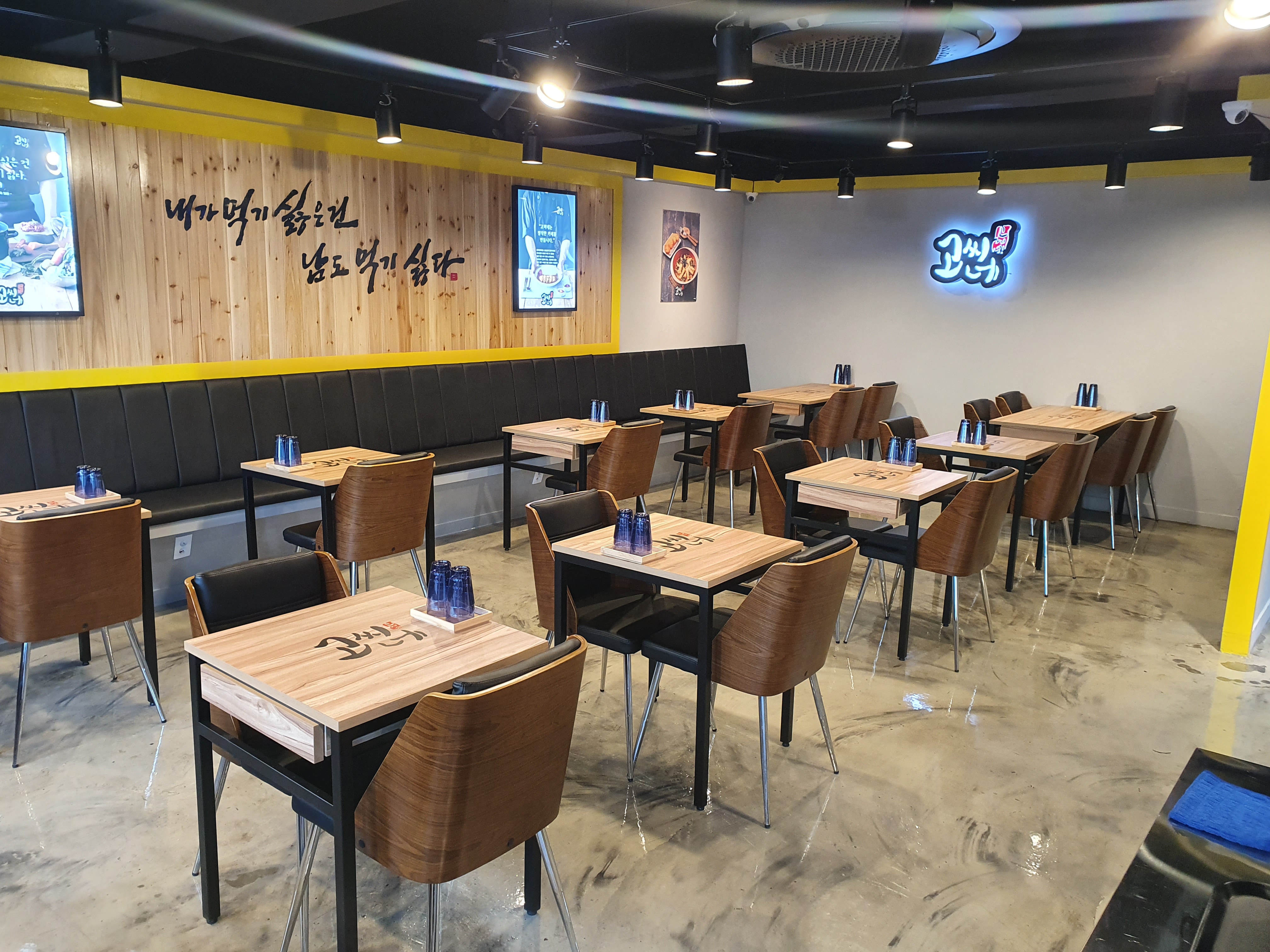 고씨네카레 강원대본점