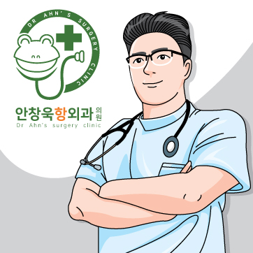 안창욱항외과의원