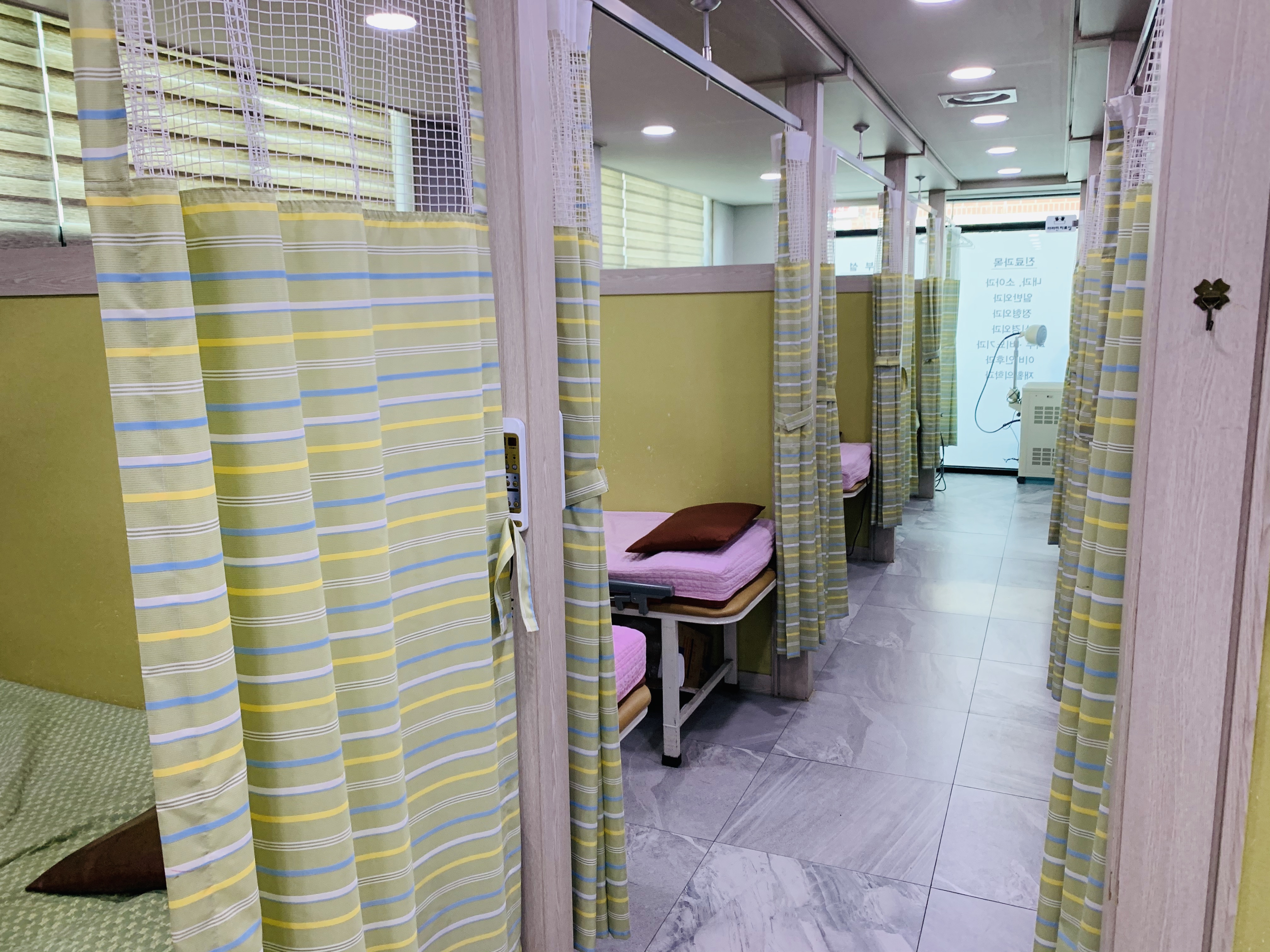 제일의원 대표 이미지