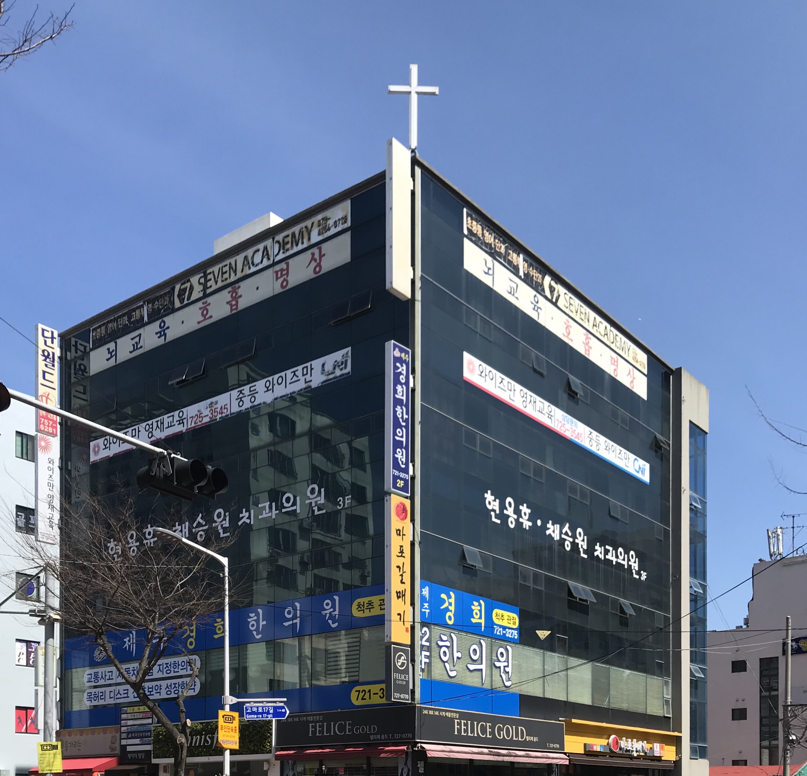 현용휴채승원치과의원 대표 이미지