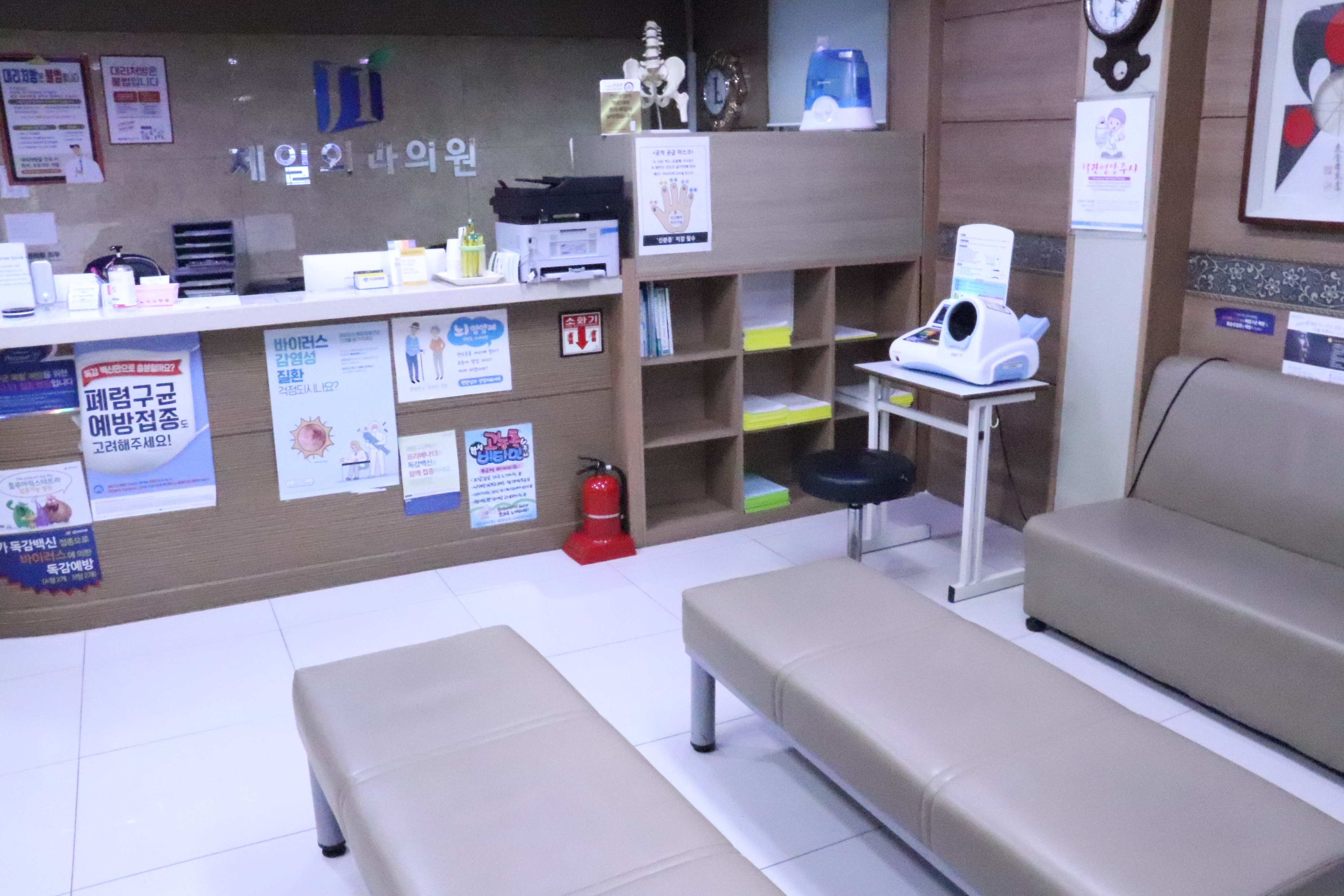 제일외과의원