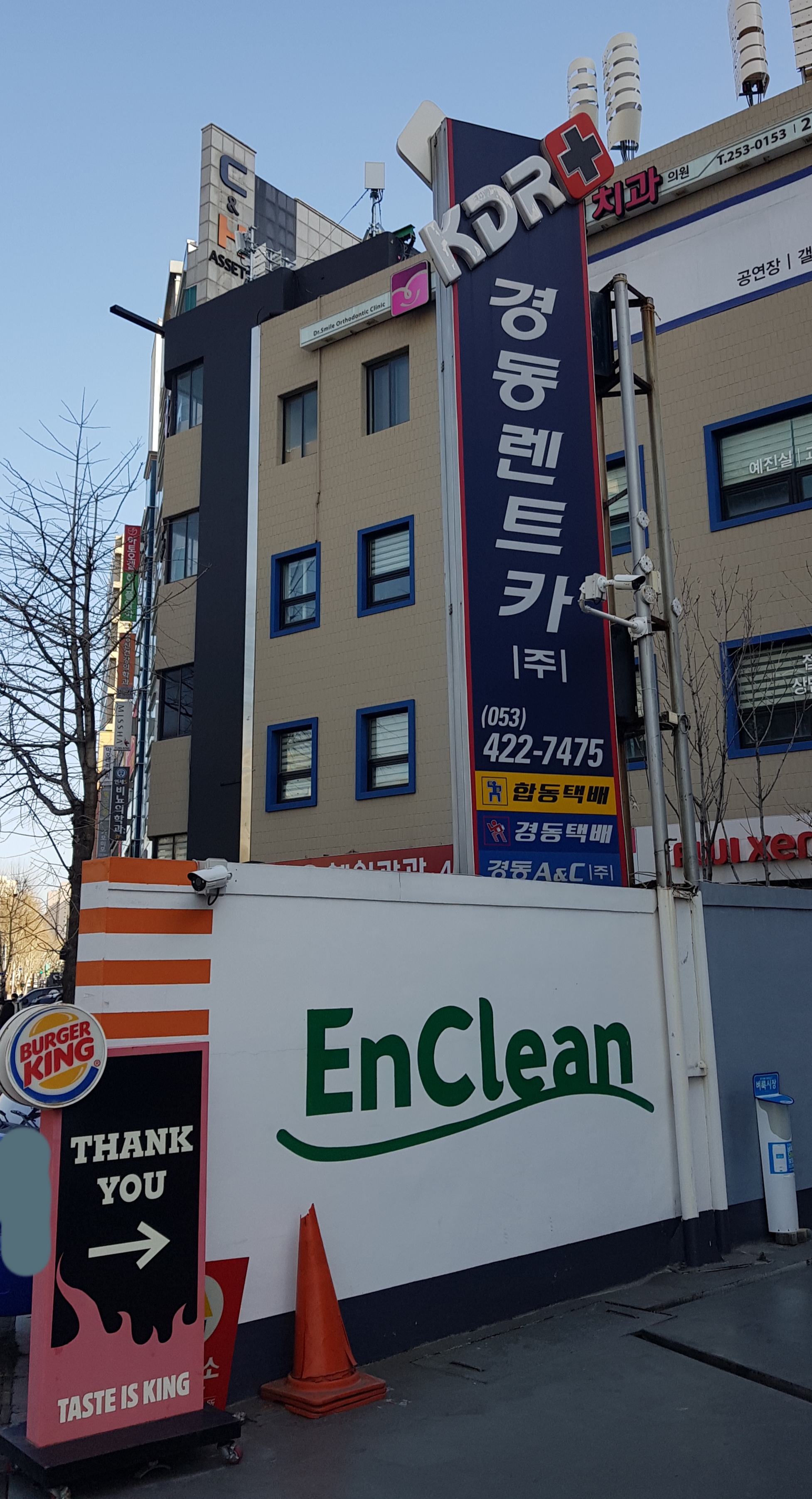 경동렌트카 대표 이미지