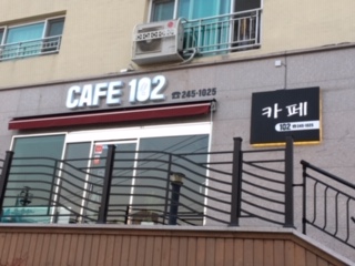 카페102