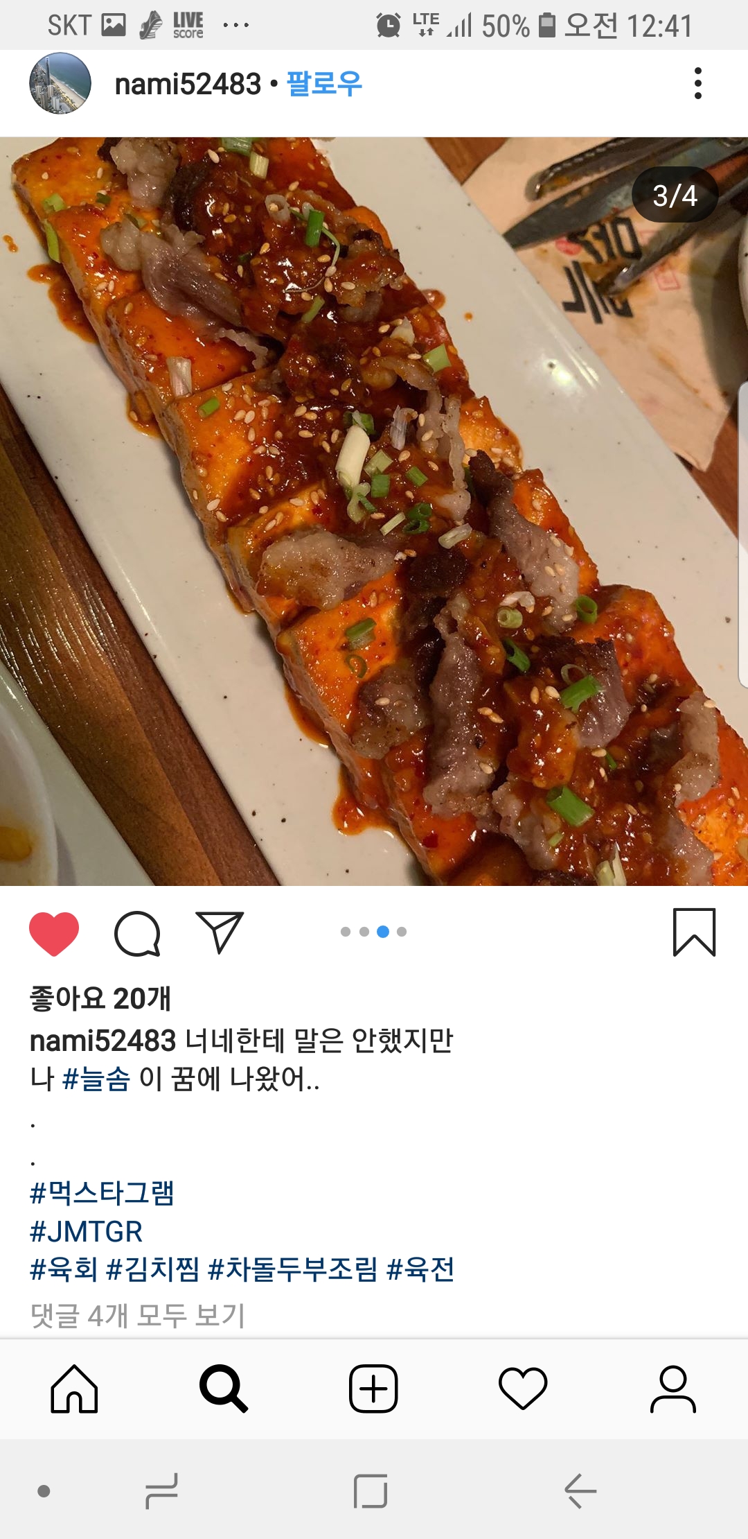 늘솜