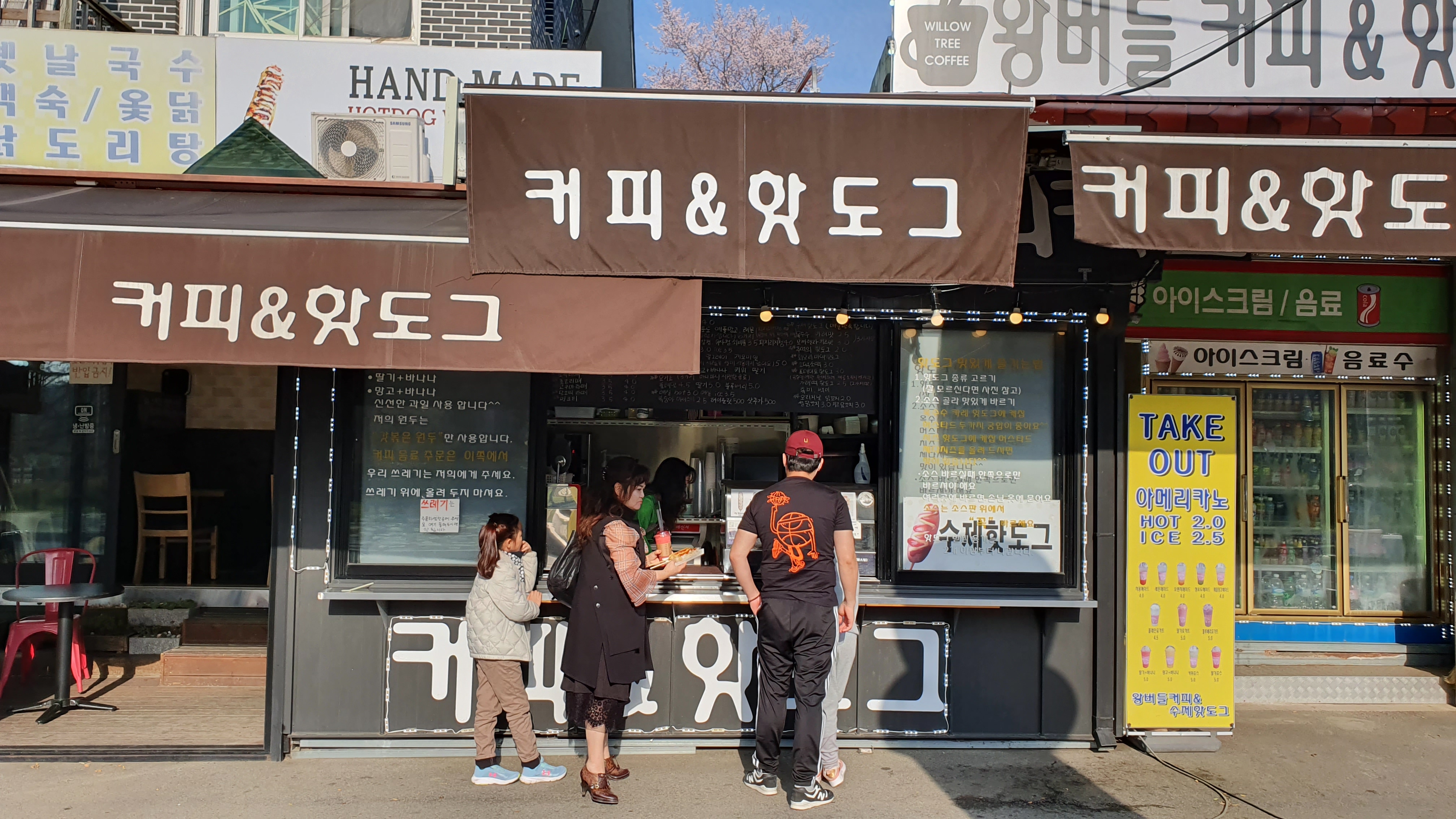 팝스토어 충효점 설명사진