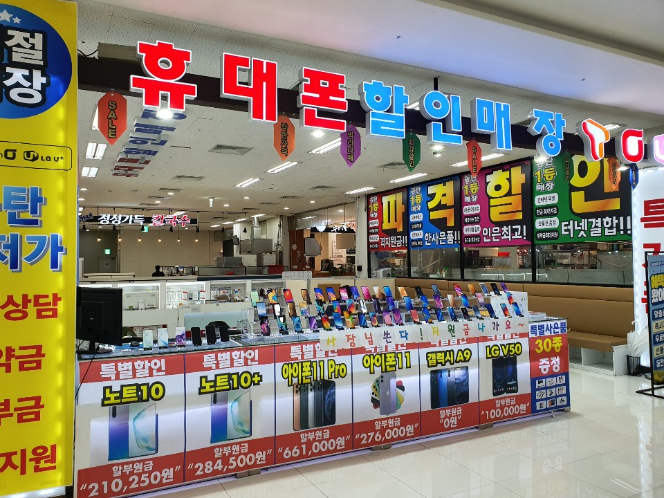 조은컴퍼니