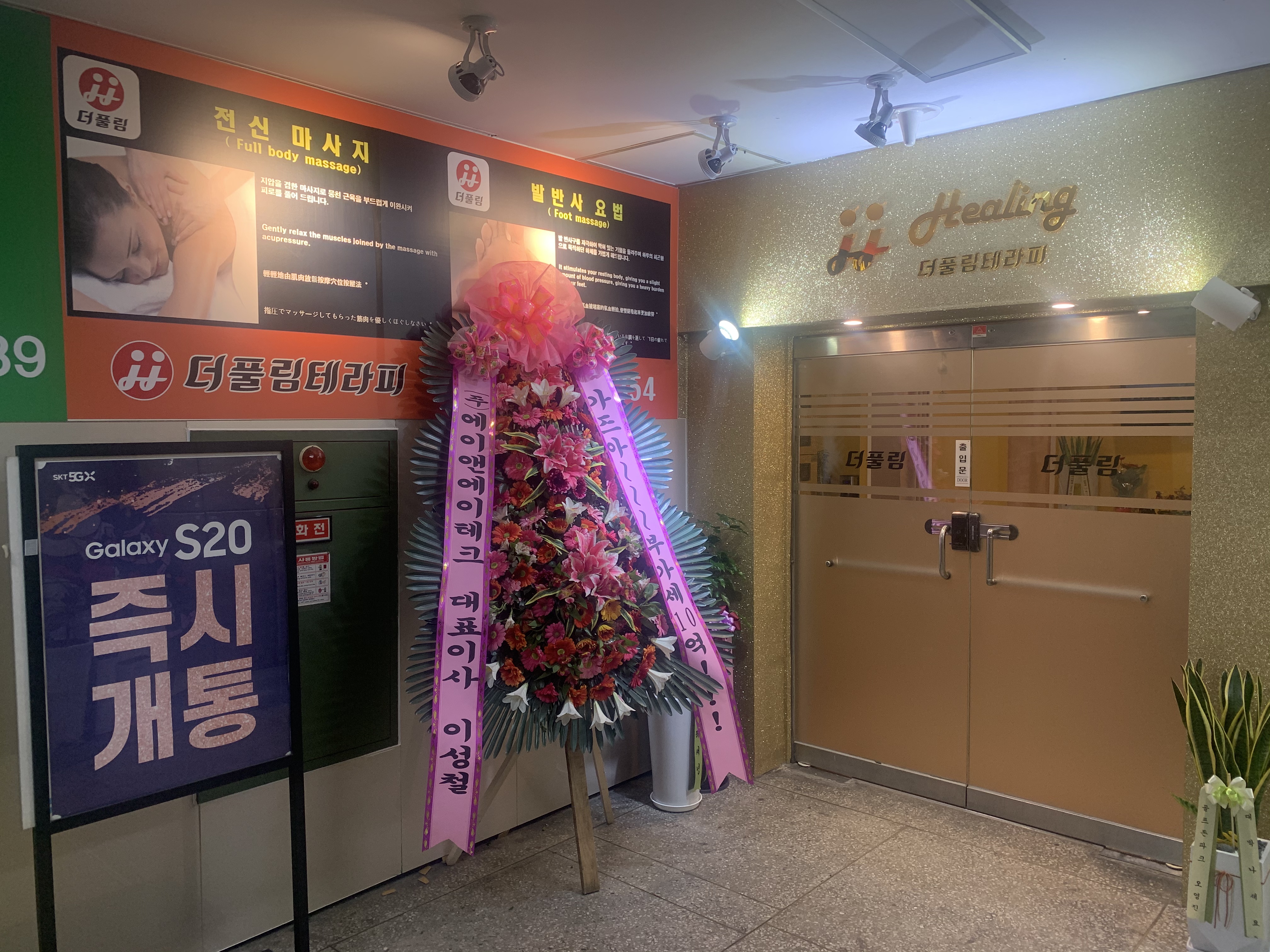 더 ���림 photo 3