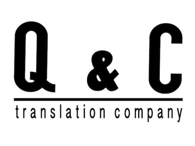 번역회사큐앤씨