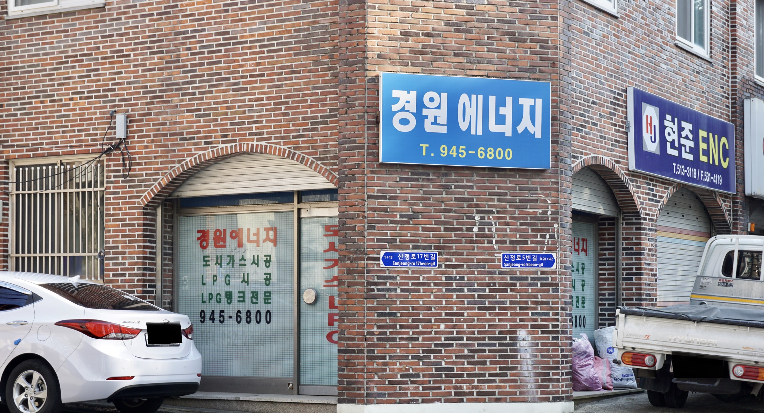 경원에너지