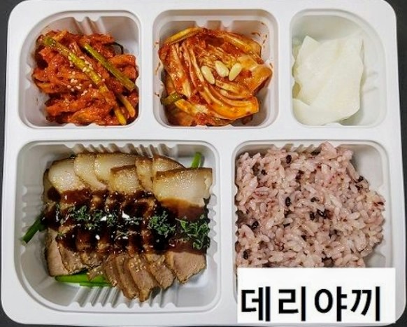 황금보쌈