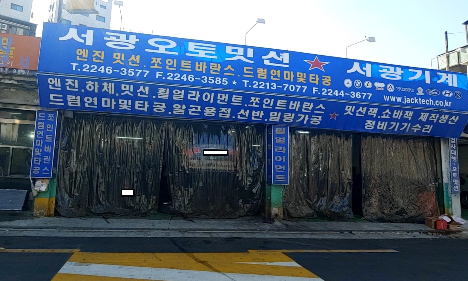 서광기계