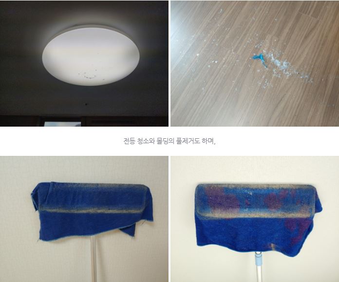 안양입주청소 베스트홈케어