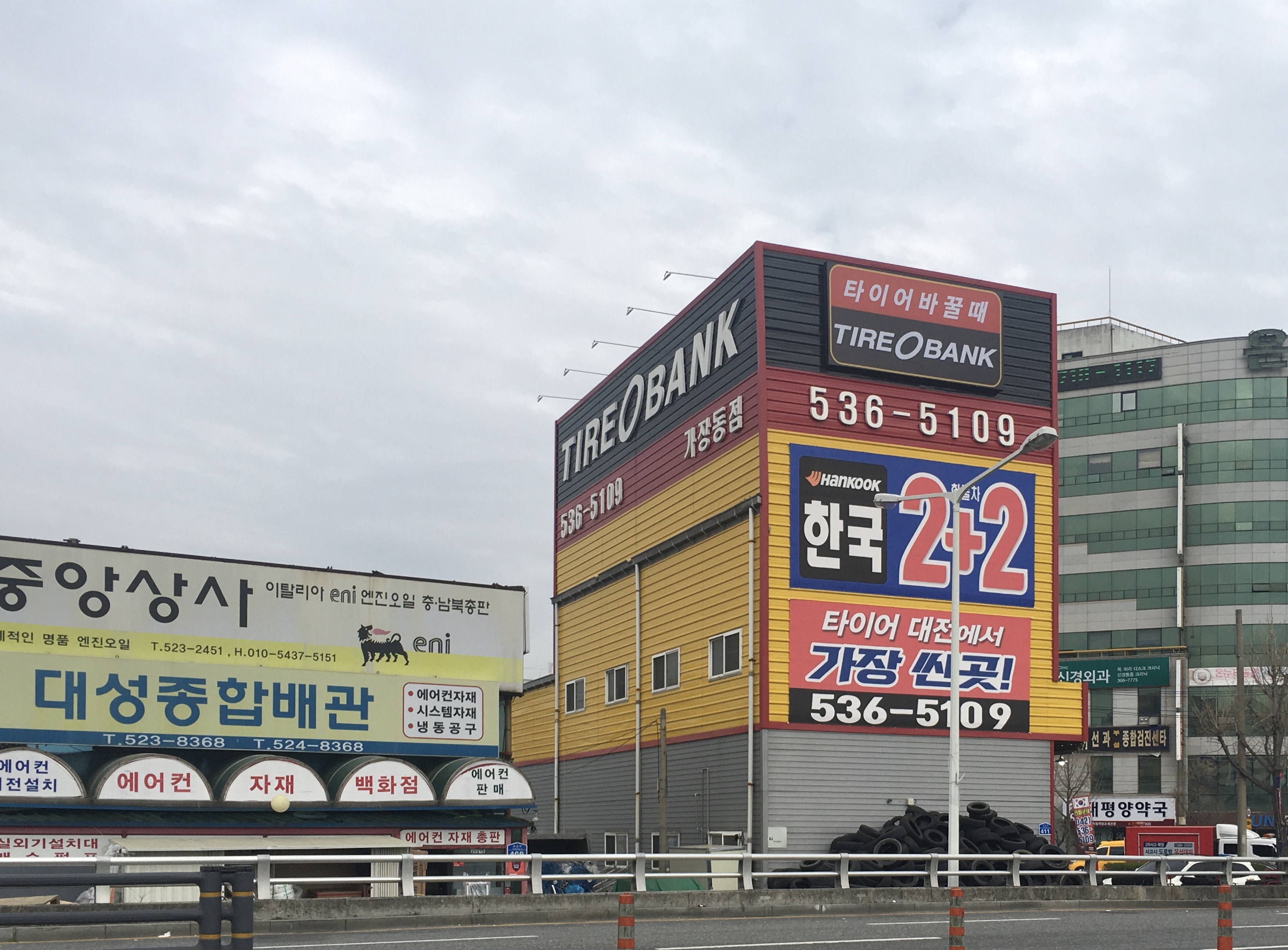 대성종합배관