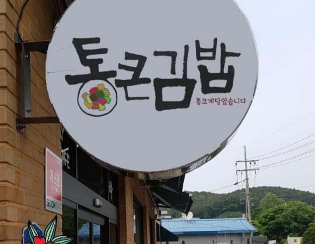 글씨꽃