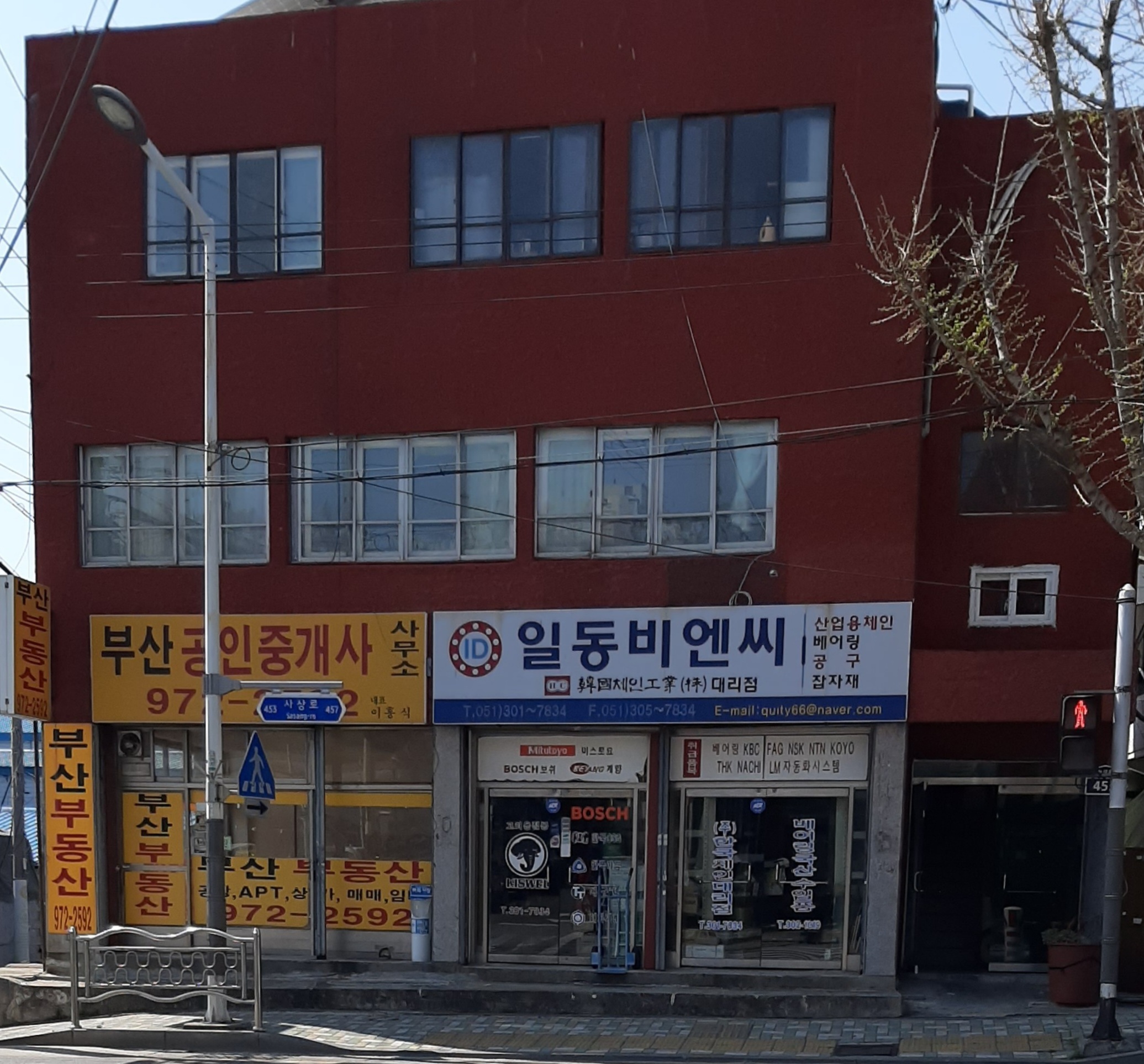 일동비엔씨