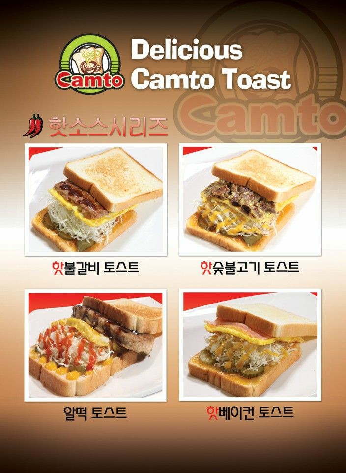 캠토 세한대점