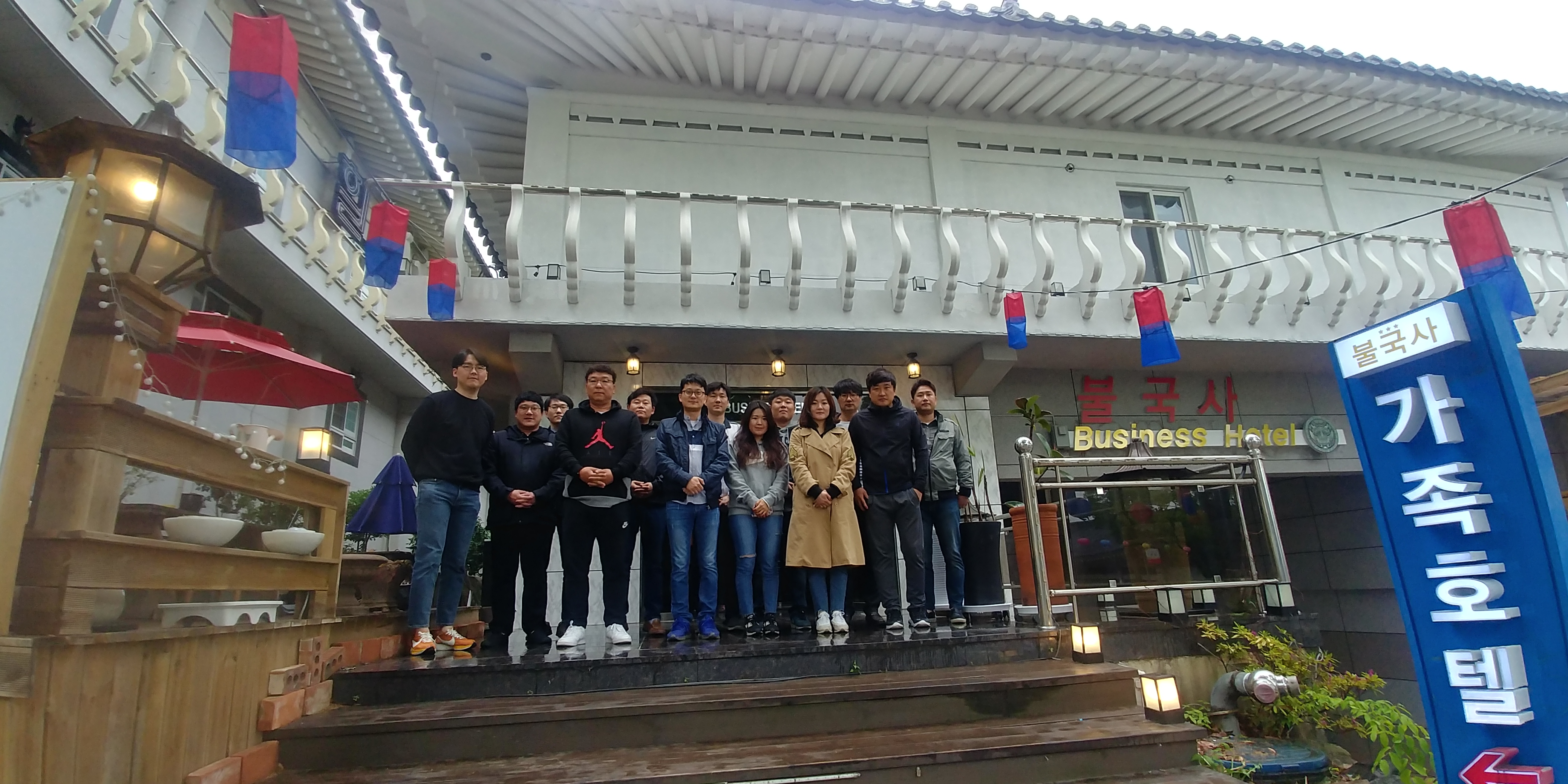 경주 키즈&가족 호텔