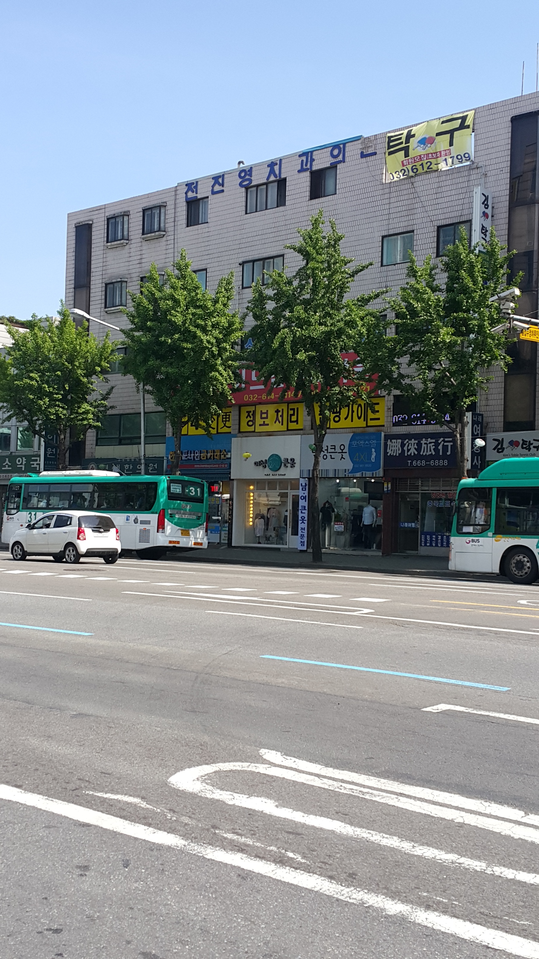 큰옷 포엑스엘