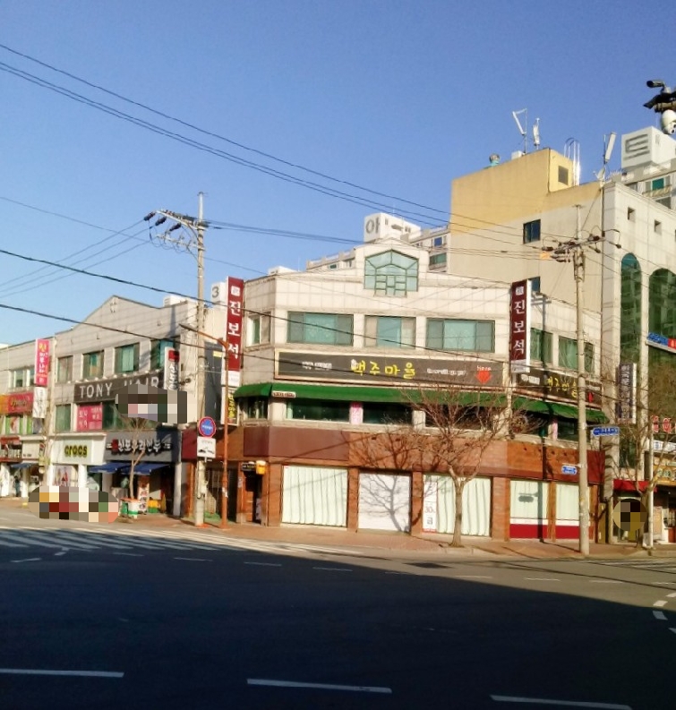 맥주마을