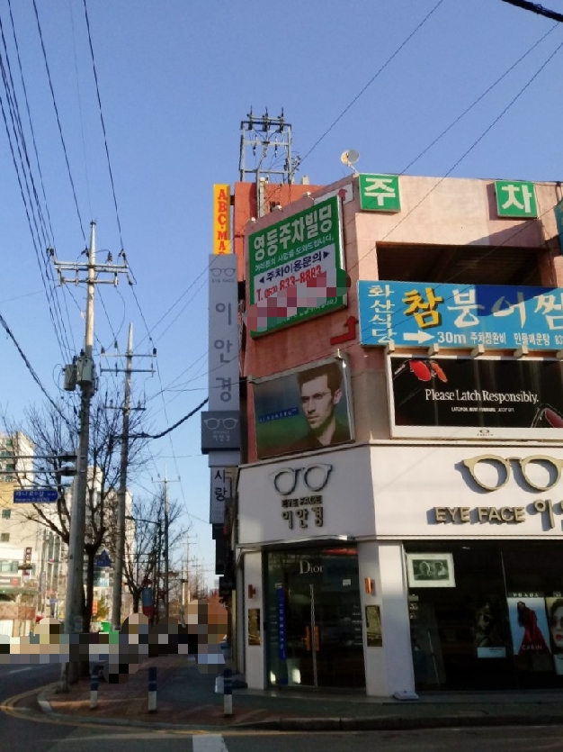영등주차빌딩