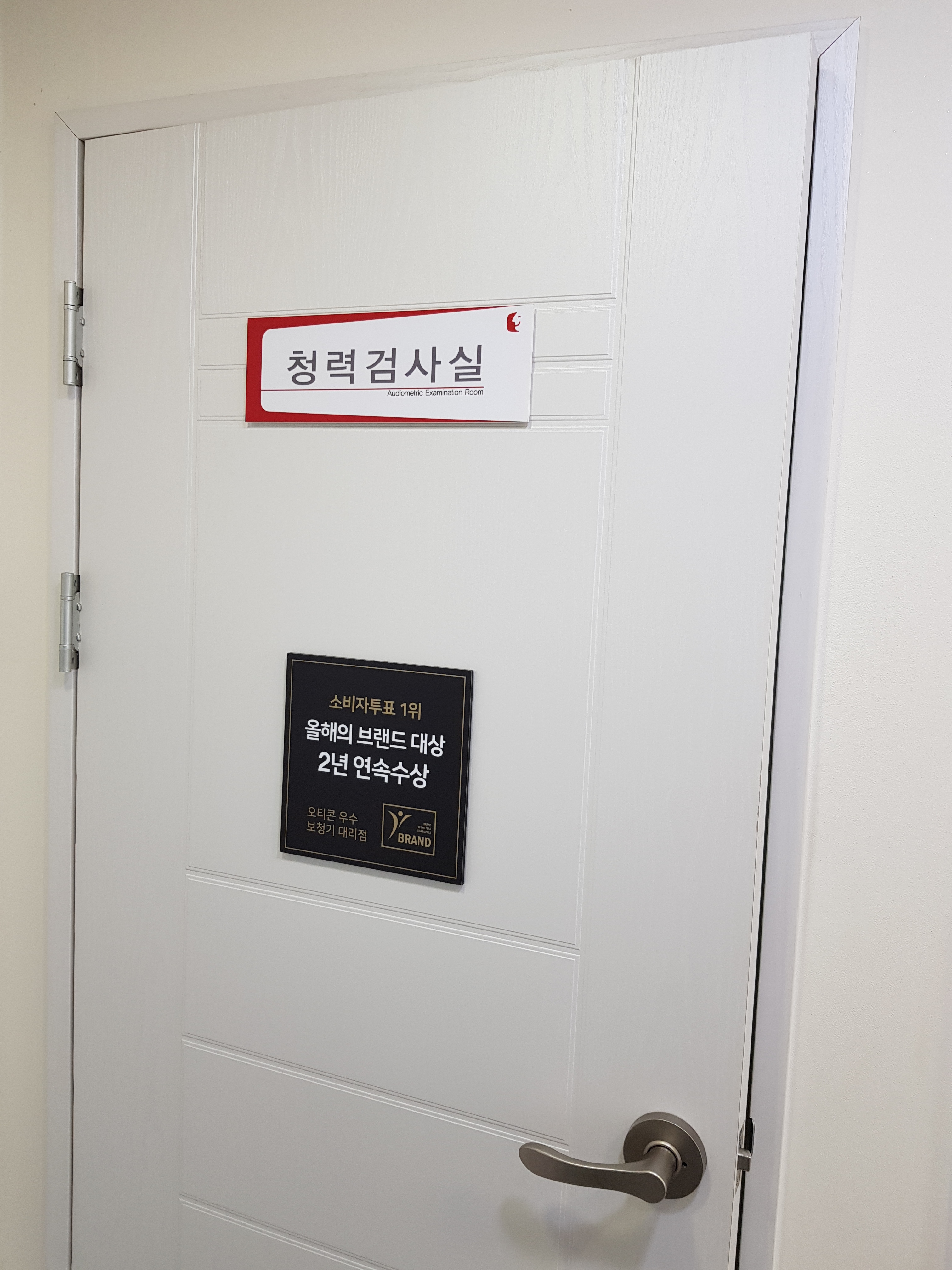 오티콘보청기 대표 이미지