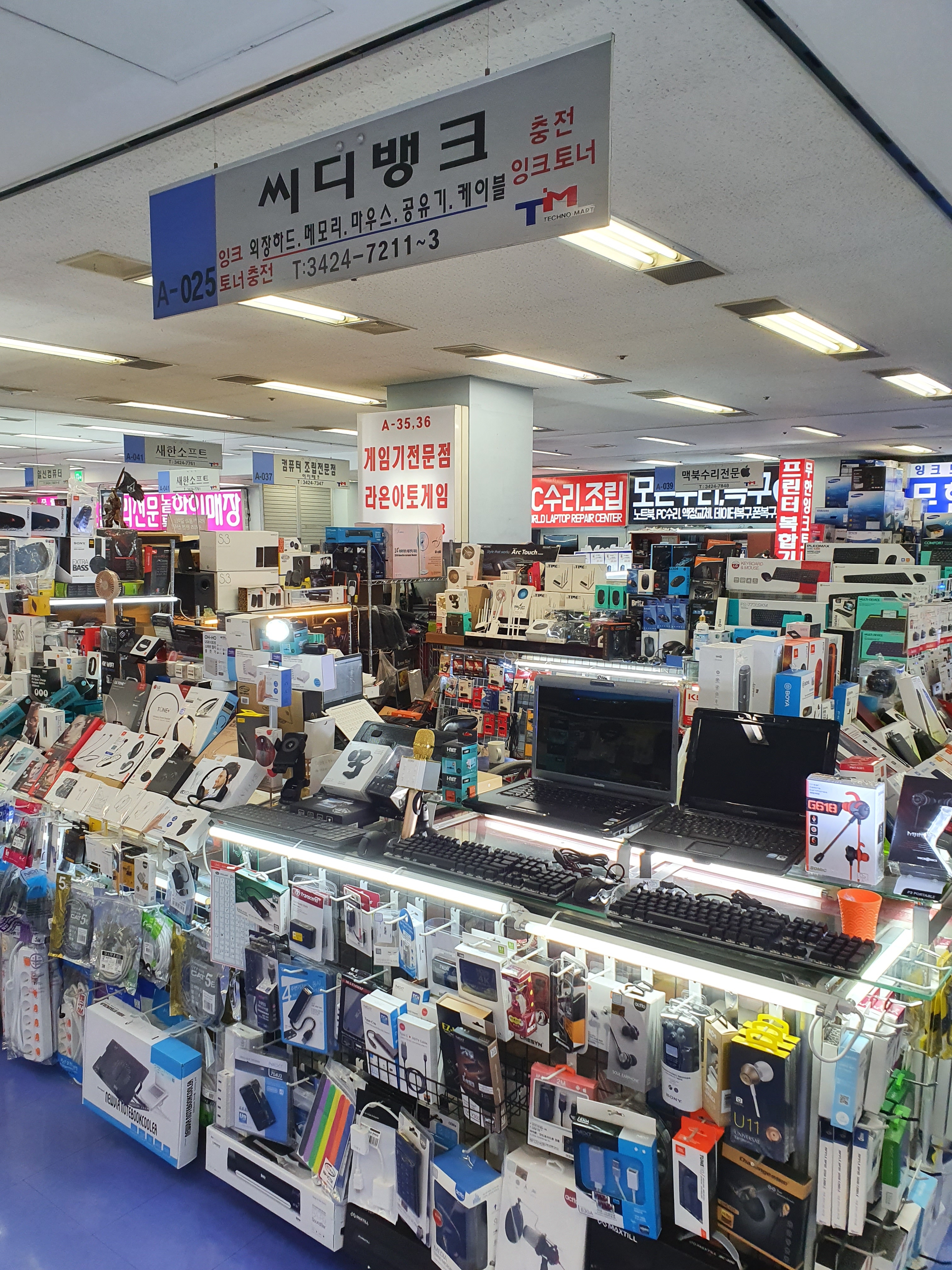 씨디뱅크