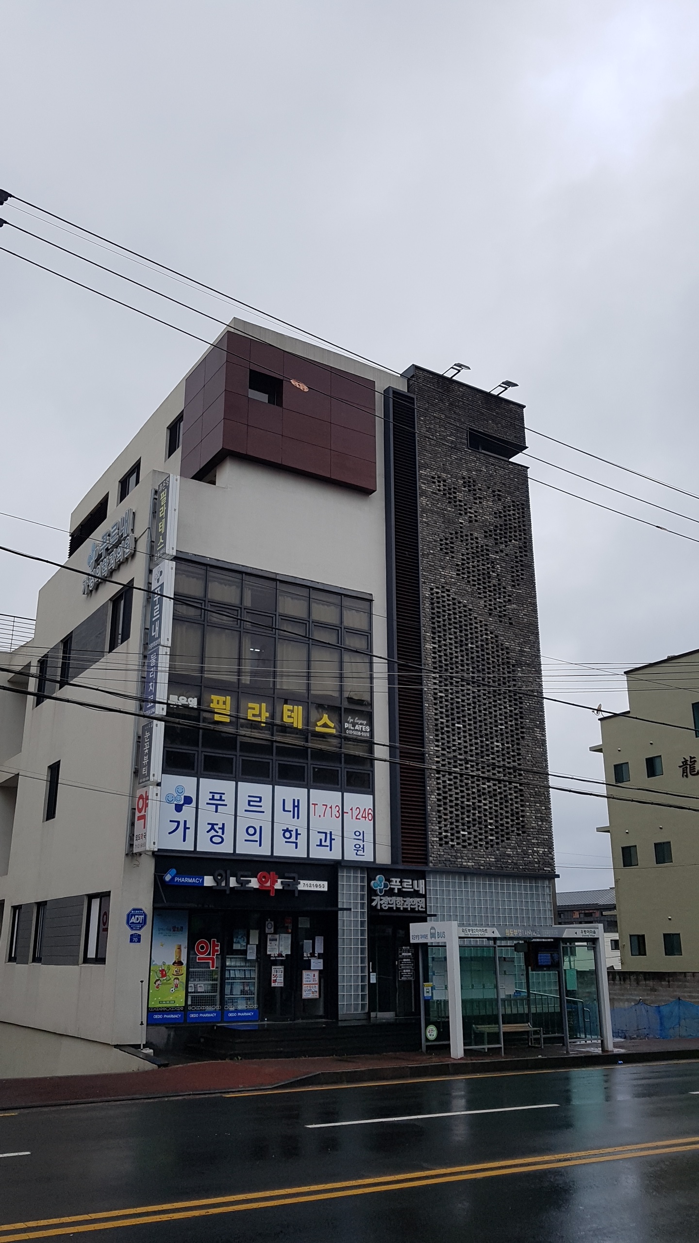푸르내가정의학과의원 이미지