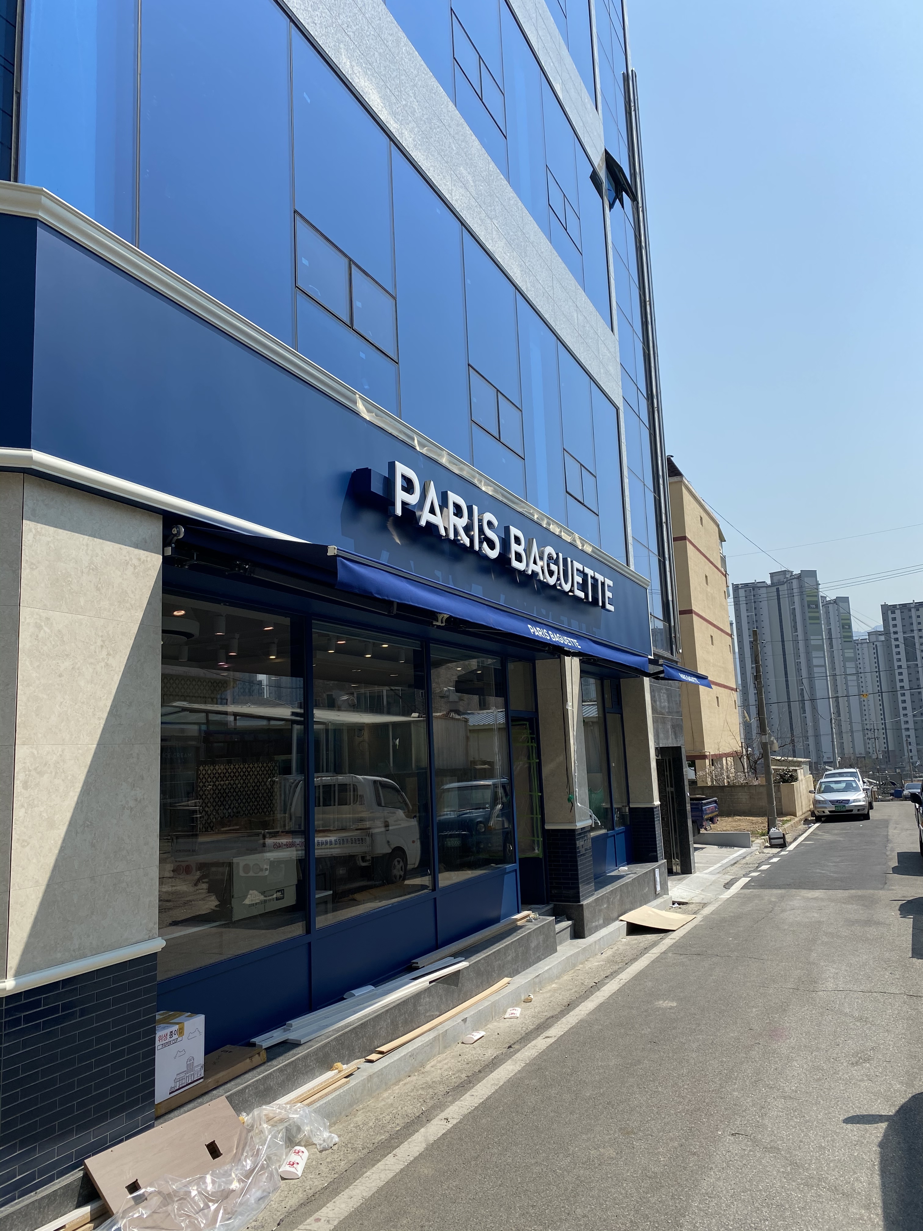파리바게뜨 물금가촌점