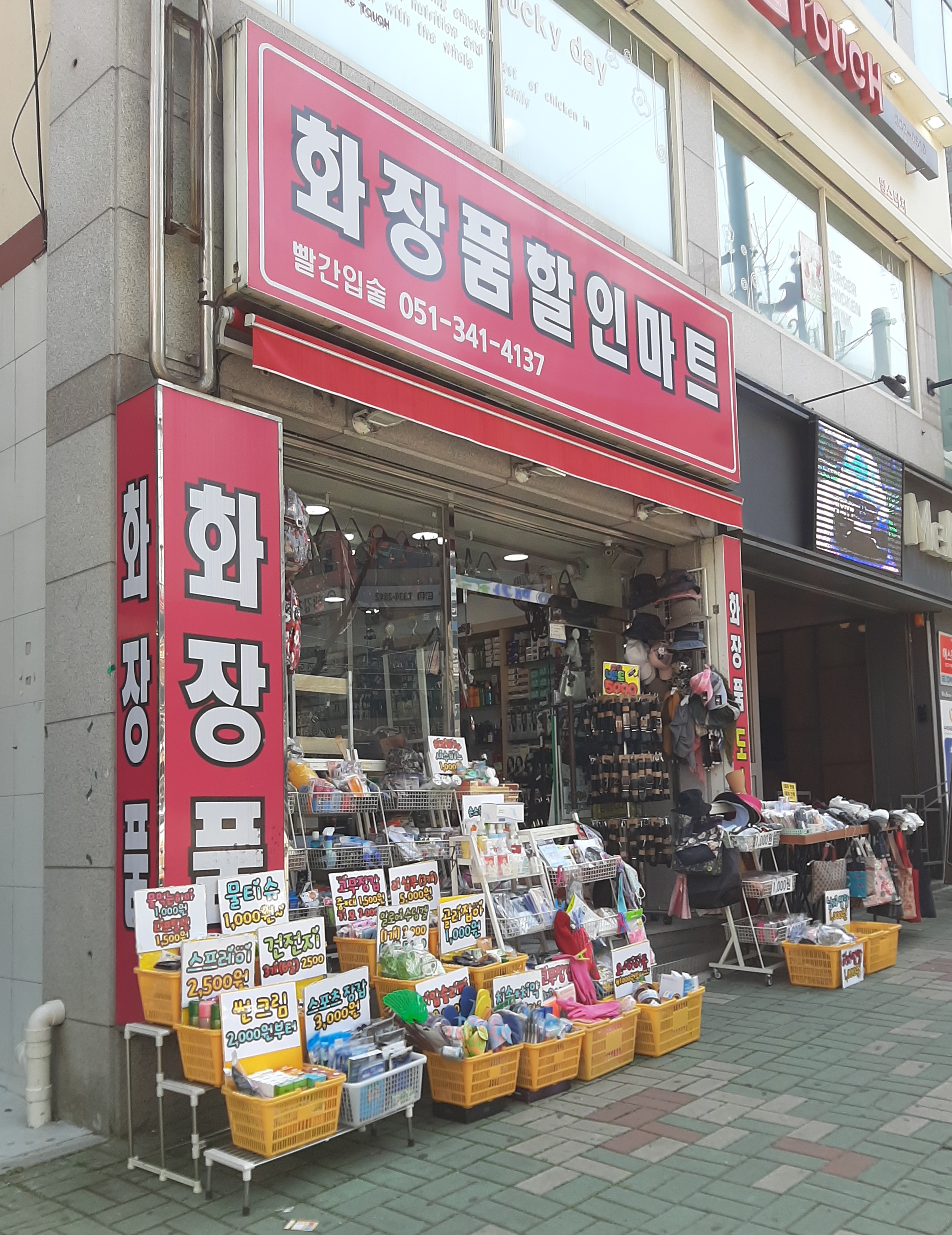 빨간입술 대표 이미지
