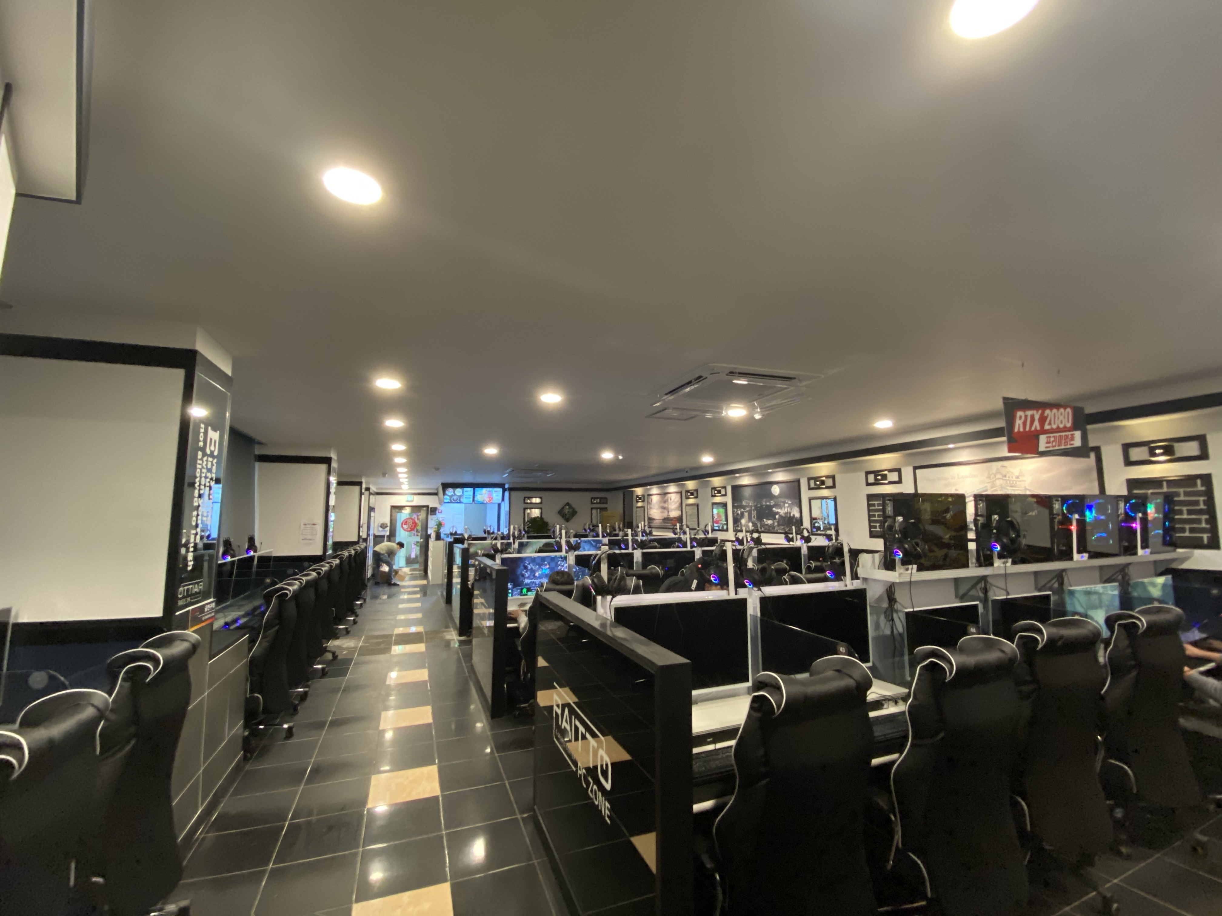 라이또PC방 라이또PC 서둔점