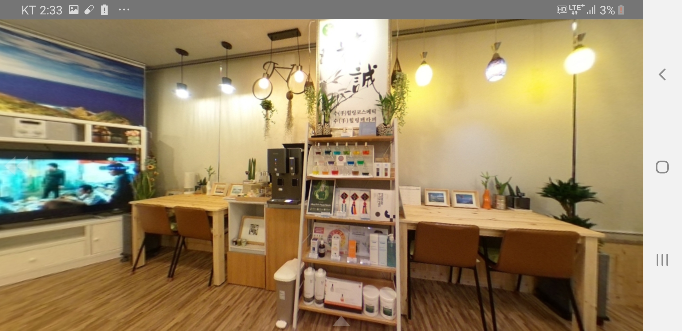 수힐링테라피 photo 4