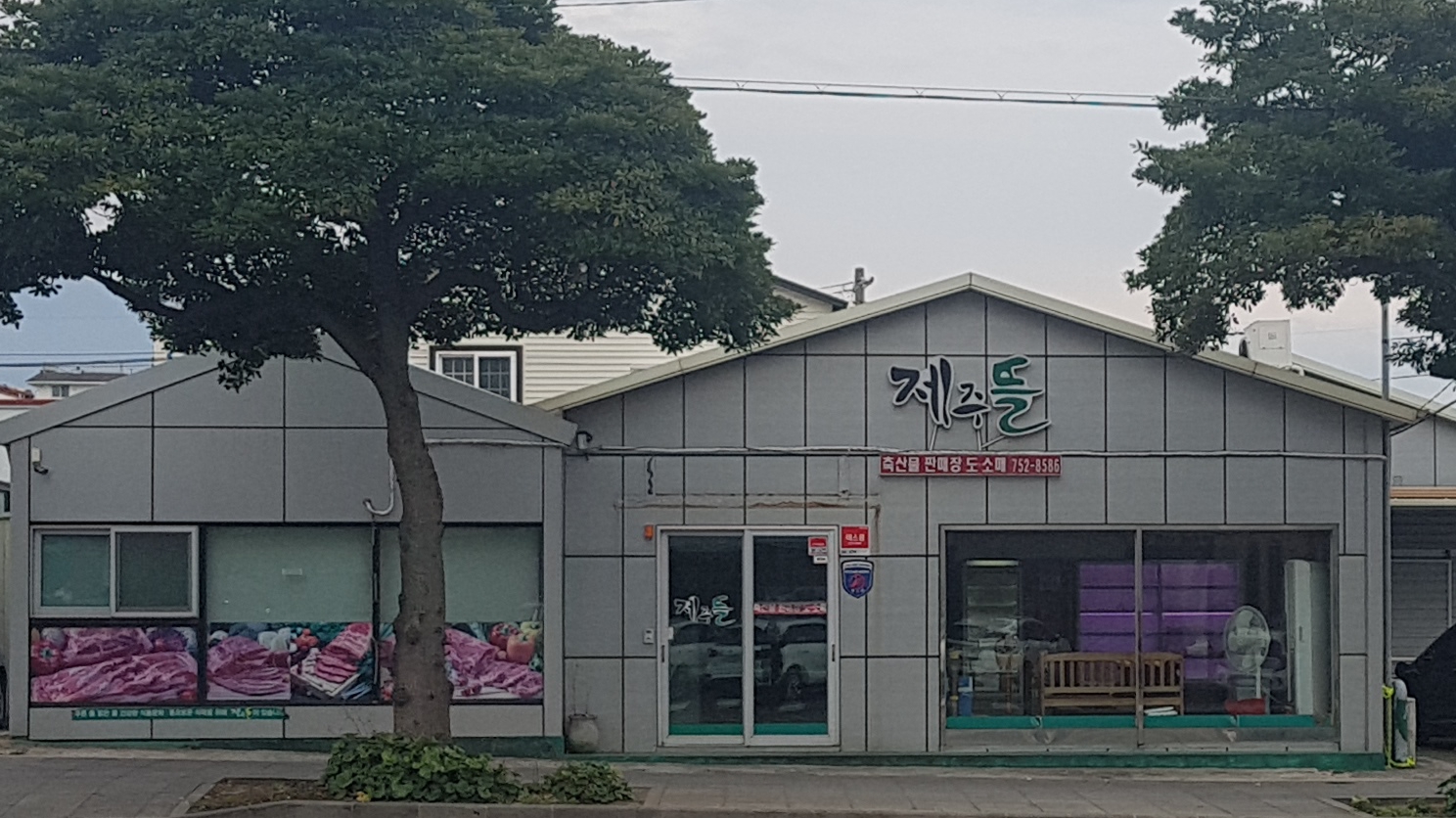 제주뜰
