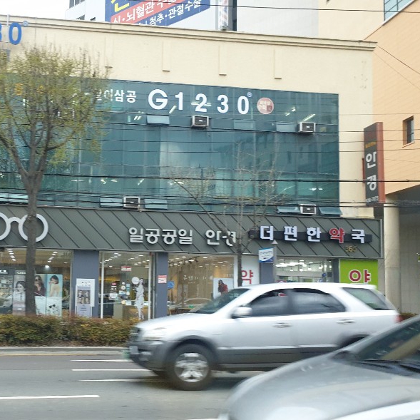 1001안경콘택트 대구진천점 대표 이미지